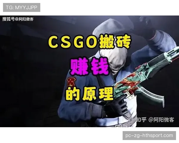CS2汇率变化对饰品价格的影响:全球倒爷的“搬砖”秘籍